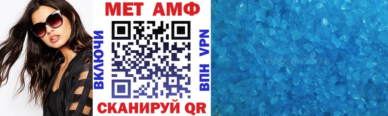 Amphetamine 98% Алзамай