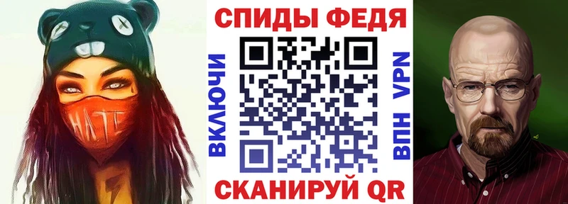 АМФ 97% гидра как войти Алзамай