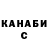 Кетамин VHQ 1991baby