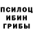 Кетамин VHQ Arseni Budisteanu