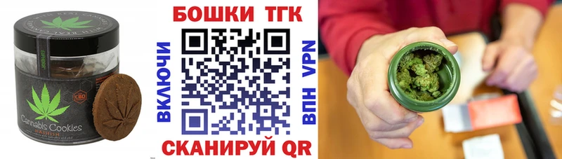 Cannafood марихуана  Алзамай 