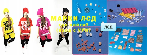 МДМА Алексин