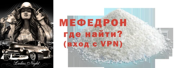 МДПВ Абаза