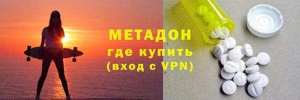 МДМА Алексин