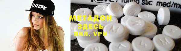 мяу мяу кристалл Алзамай