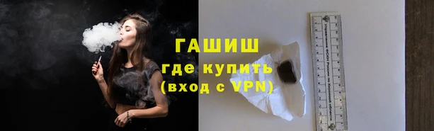 гашиш Покровск