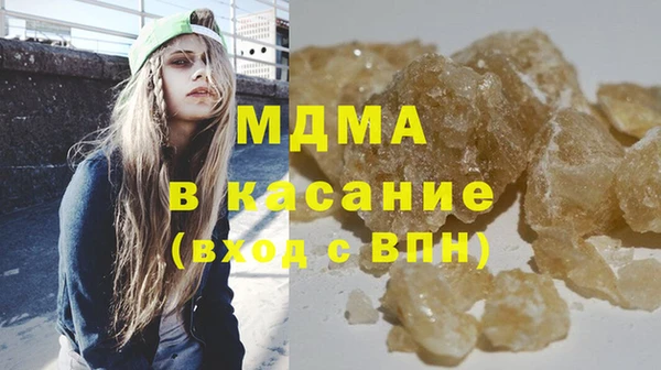 мяу мяу кристалл Алзамай