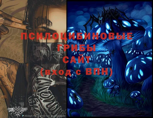 бошки Абдулино