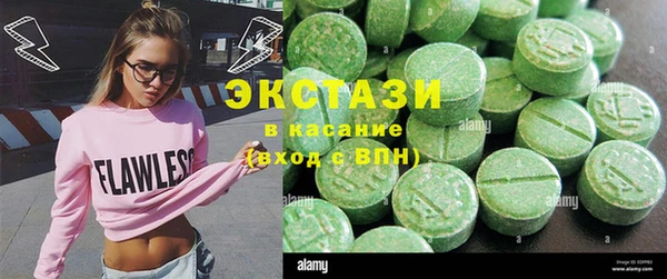 мяу мяу кристалл Алзамай