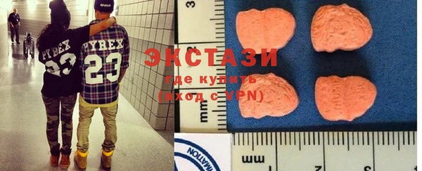 МДМА Алексин