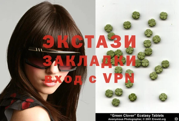 мяу мяу кристалл Алзамай
