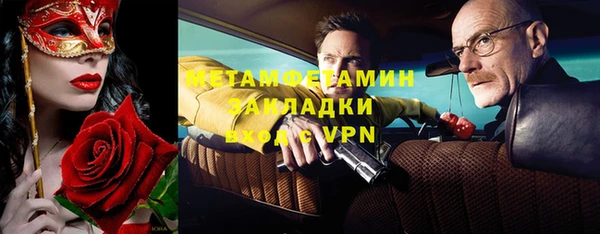 мяу мяу кристалл Алзамай