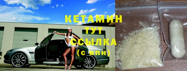 марки lsd Покачи