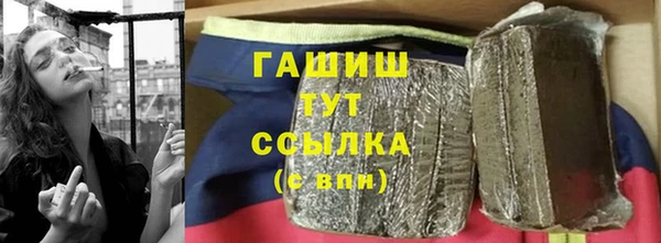 apvp Абинск