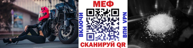 Мефедрон кристаллы Алзамай