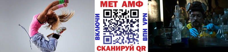 Первитин пудра  Алзамай 