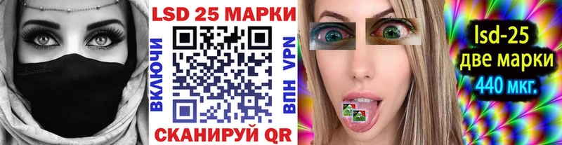 цена Алзамай Наркотические марки 1500мкг