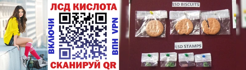 Марки NBOMe 1,5мг Алзамай